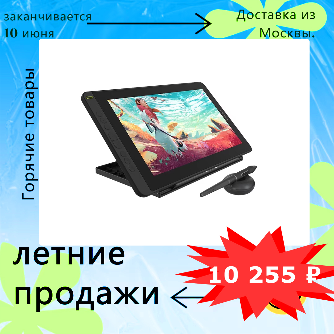 HUION Kamvas 12 Graphic Tablet – Huion Tablet Accessories recenzja i cena
